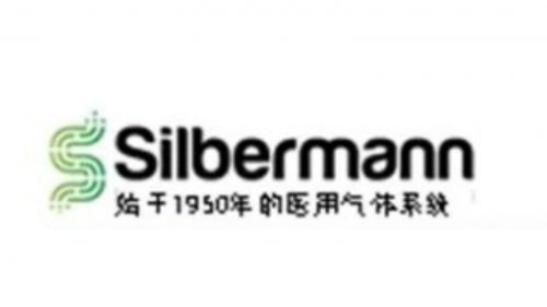 Silberwann醫(yī)用氣體系統(tǒng)的設(shè)計(jì)和制造